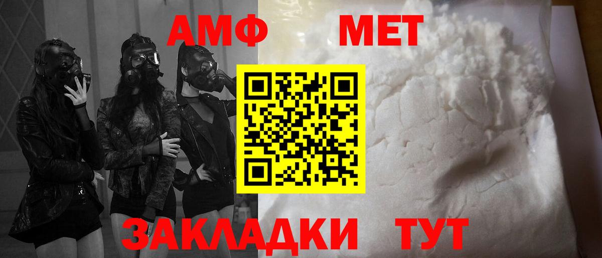 Амфетамин 97% Орёл