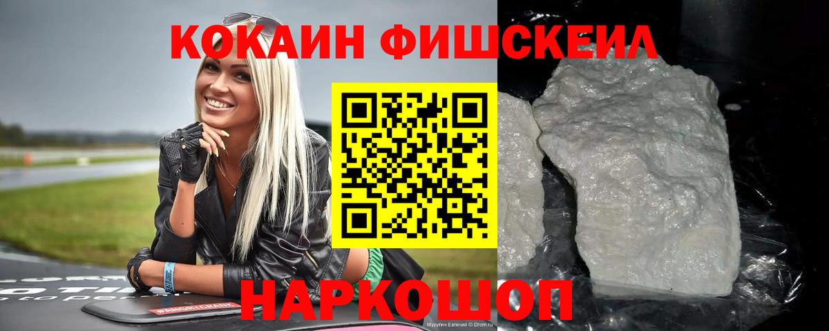 COCAIN VHQ Орёл