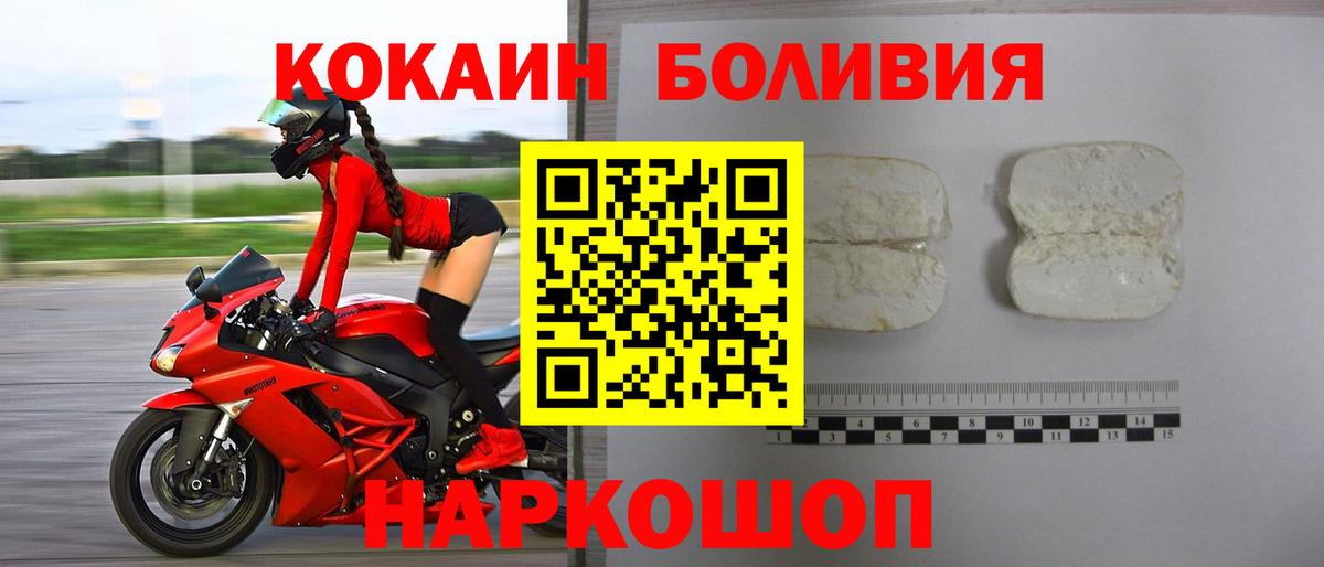 Орёл  КОКАИН Fish Scale  Вход с VPN 