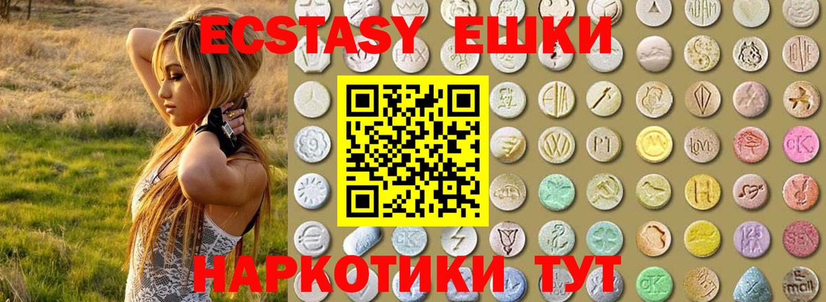 Орёл  Экстази  Вход с VPN  Экстази Punisher  Ecstasy 300 mg 