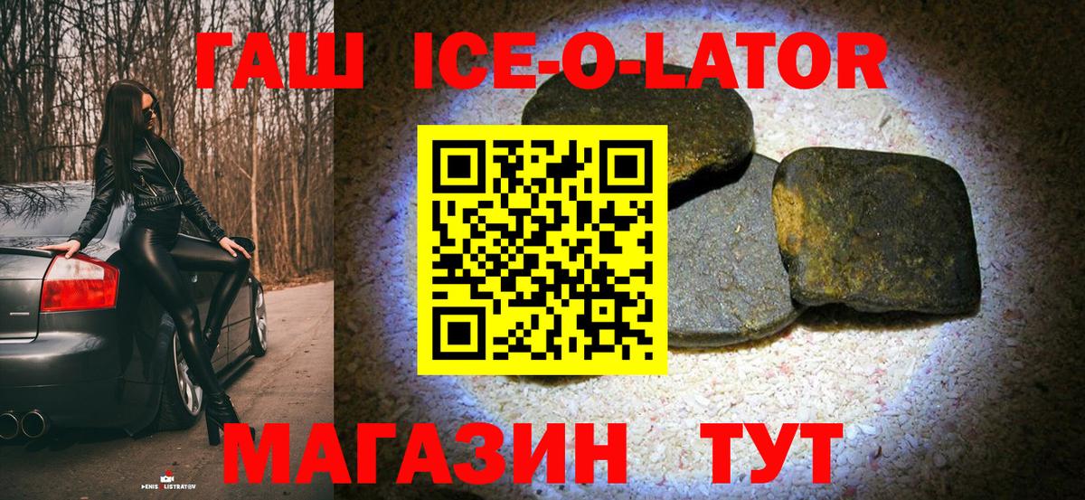 Орёл  ГАШ индика сатива  ГАШ  Вход с VPN  ГАШ гашик 