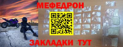 прущая мука Гусь-Хрустальный