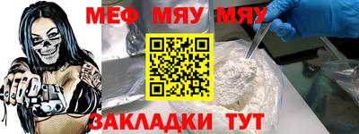 прущая мука Гусь-Хрустальный