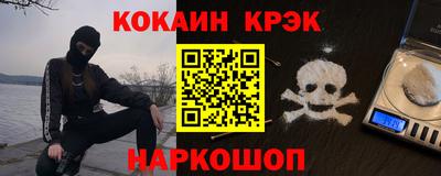 прущая мука Гусь-Хрустальный