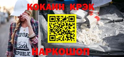 прущая мука Гусь-Хрустальный