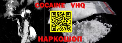 ALPHA PVP Гусиноозёрск