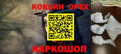 прущая мука Гусь-Хрустальный