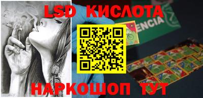 ГАЛЛЮЦИНОГЕННЫЕ ГРИБЫ Гусев