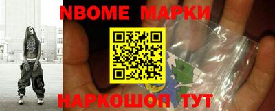 ALPHA PVP Гусиноозёрск