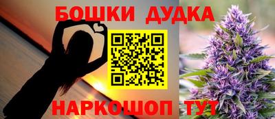 ALPHA PVP Гусиноозёрск