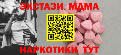 ALPHA PVP Гусиноозёрск