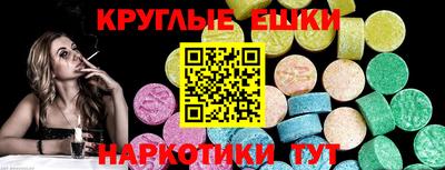 ГАЛЛЮЦИНОГЕННЫЕ ГРИБЫ Гусев