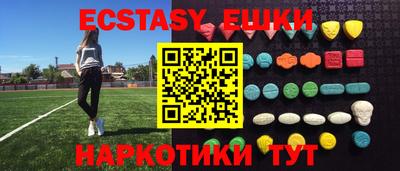 ГАЛЛЮЦИНОГЕННЫЕ ГРИБЫ Гусев