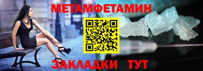 ALPHA PVP Гусиноозёрск