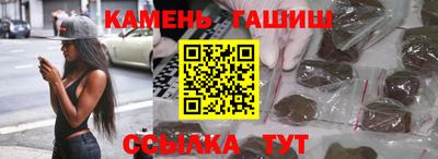 ALPHA PVP Гусиноозёрск