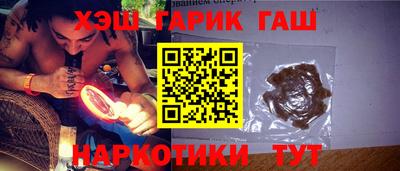 ГАЛЛЮЦИНОГЕННЫЕ ГРИБЫ Гусев