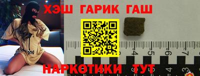 ALPHA PVP Гусиноозёрск