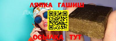 ALPHA PVP Гусиноозёрск