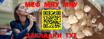 ALPHA PVP Гусиноозёрск