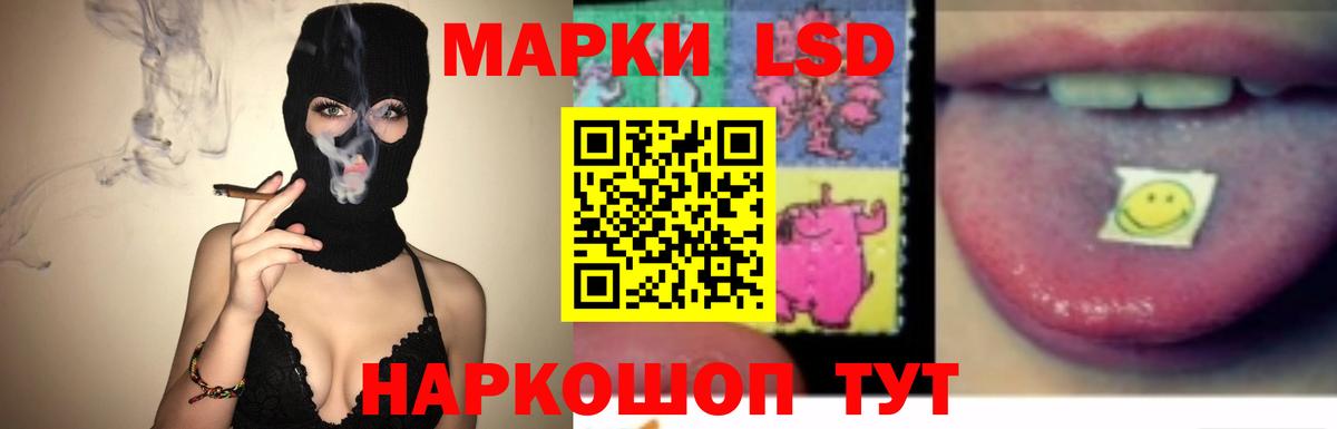 Лсд 25 экстази кислота Орёл