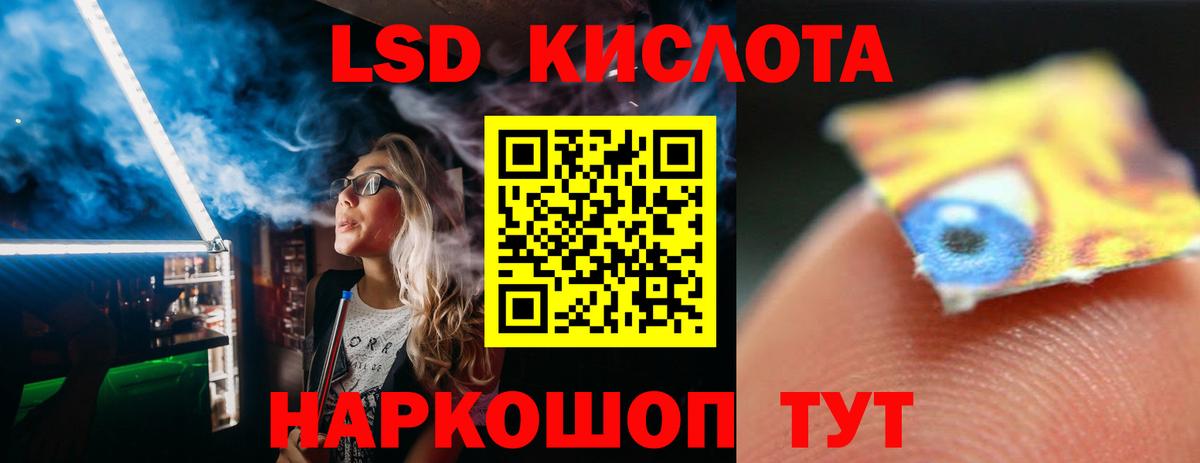 Орёл  ОМГ ОМГ рабочий сайт  Вход с VPN  Лсд 25 экстази кислота  ЛСД экстази ecstasy 