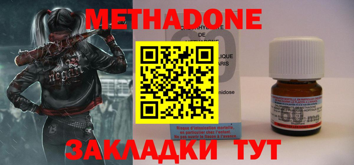 Орёл  КОКАИН  Вход с VPN  MDMA  Конопля  ГАШ  Меф МЯУ МЯУ  