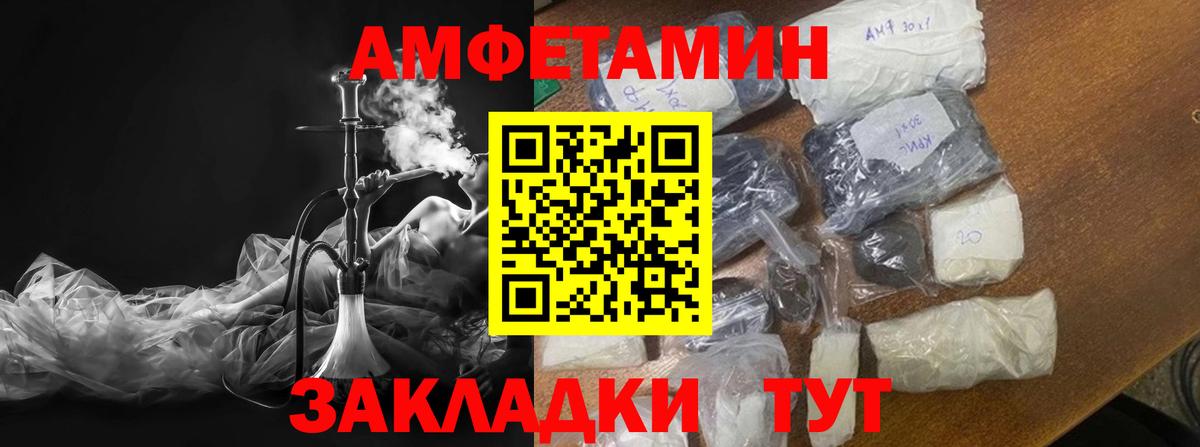 Метамфетамин кристалл  Вход с VPN  Метамфетамин кристалл  Орёл 