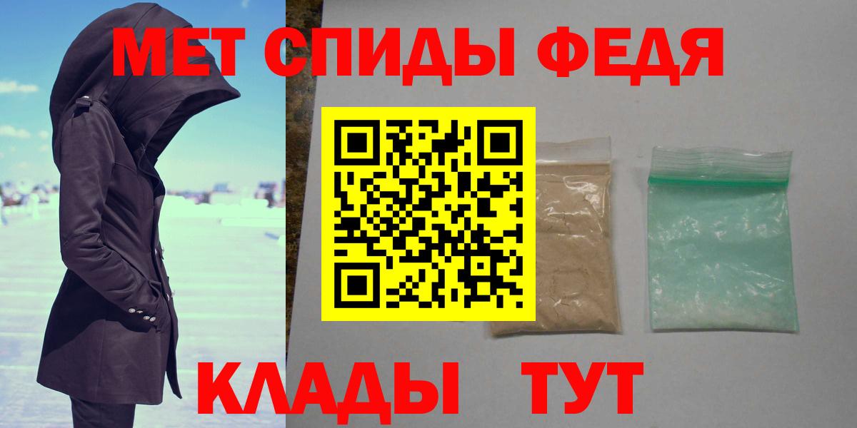 Метамфетамин винт Орёл