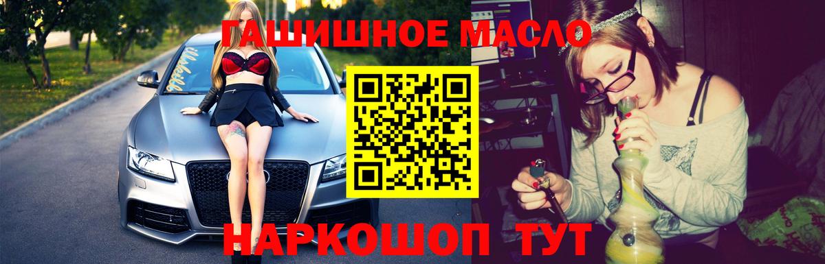 кракен зеркало  ТГК Wax  Вход с VPN  Орёл  Дистиллят ТГК жижа  где продают  