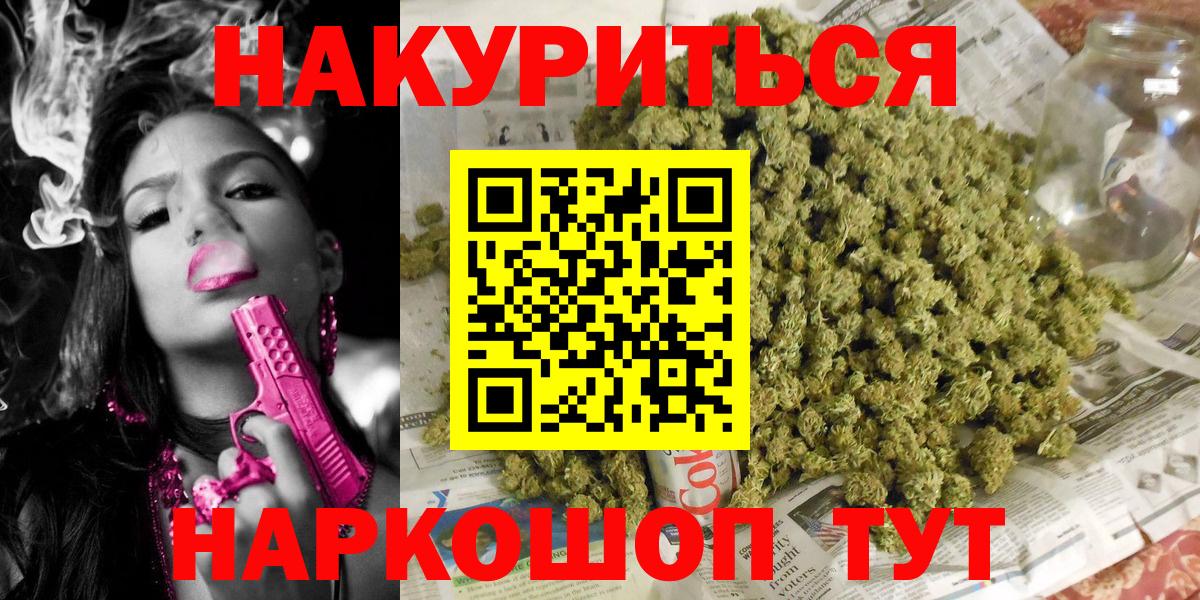 Конопля MAZAR  Каннабис Bruce Banner  Вход с VPN  Орёл 