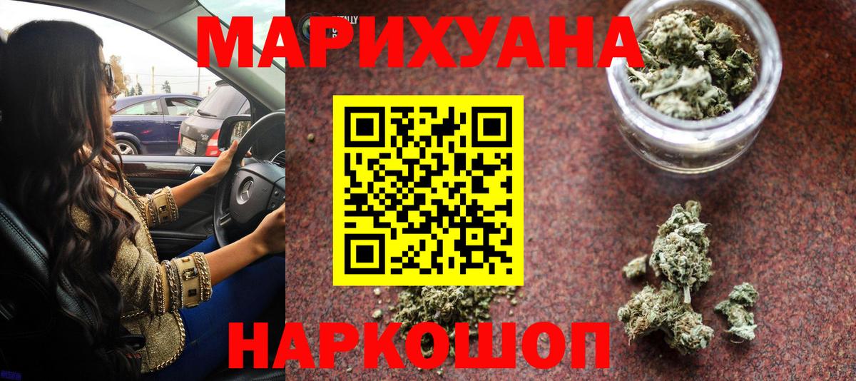 Конопля Ganja Орёл